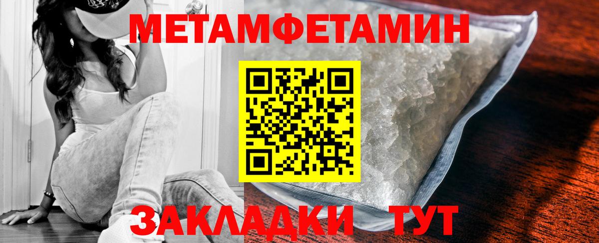 Амфетамин Розовый  АМФЕТАМИН  Тамбов  Вход с VPN 