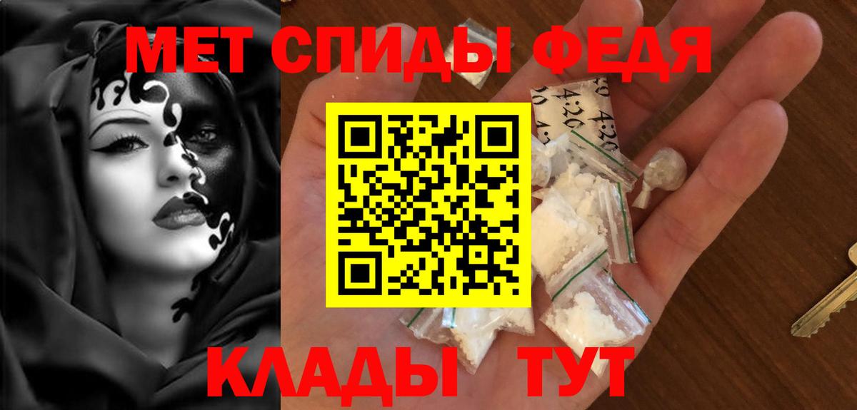 АМФЕТАМИН Розовый Тамбов