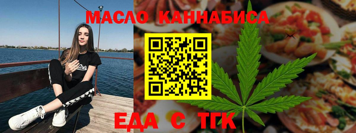 Canna-Cookies конопля  Вход с VPN  Тамбов 