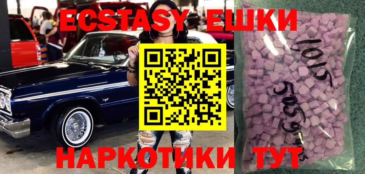 Ecstasy Дубай Тамбов