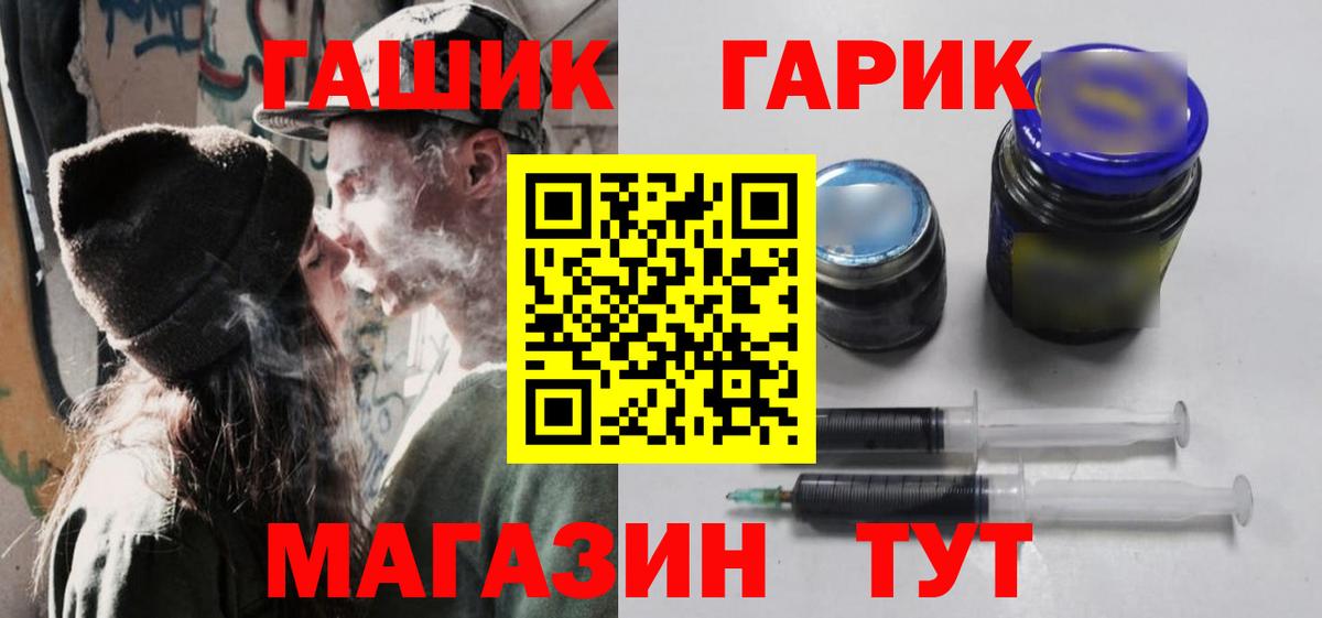Гашиш хэш Тамбов