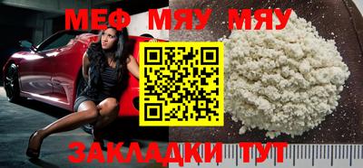 дурь Новозыбков