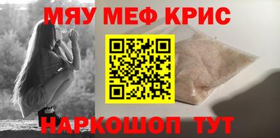 дурь Новозыбков