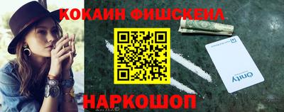 дурь Новозыбков