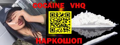 мяу мяу кристалл Новокубанск
