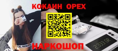 меф Нягань