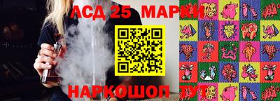 мяу мяу кристалл Новокубанск
