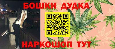 мяу мяу кристалл Новокубанск