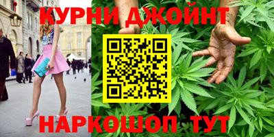 мяу мяу кристалл Новокубанск