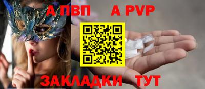 мяу мяу кристалл Новокубанск