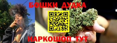 мяу мяу кристалл Новокубанск