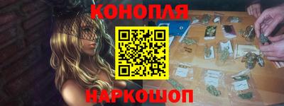 мяу мяу кристалл Новокубанск