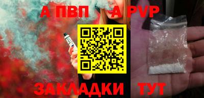 дурь Новозыбков