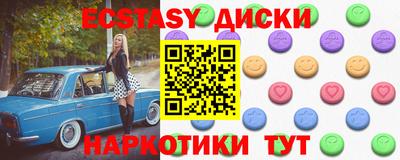 дурь Новозыбков