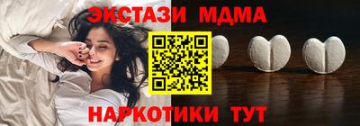 дурь Новозыбков
