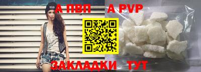 мефедрон VHQ Обнинск