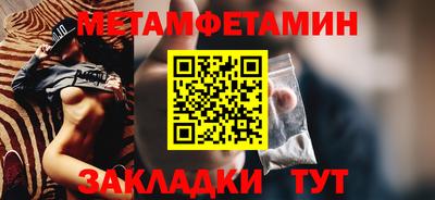 мефедрон VHQ Обнинск