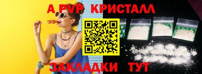 а пвп мука Обь