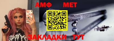 мяу мяу кристалл Новокубанск