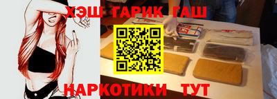дурь Новозыбков