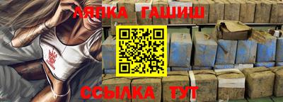 мяу мяу кристалл Новокубанск