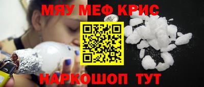 дурь Новозыбков