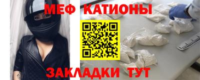 меф Нягань