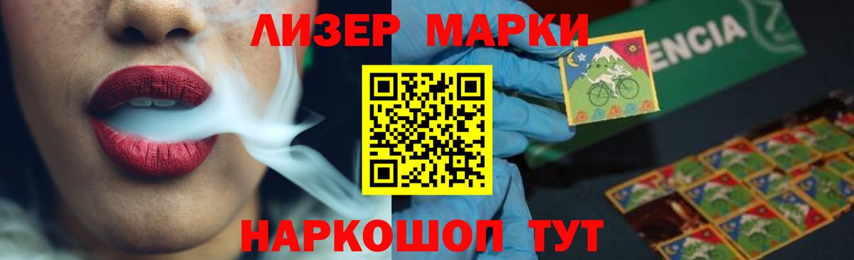 Тамбов  LSD-25 экстази кислота  Вход с VPN  Лсд 25 экстази ecstasy 