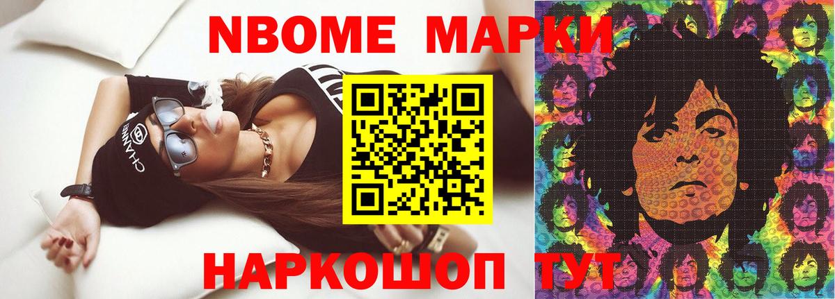 LSD-25 экстази ecstasy Тамбов