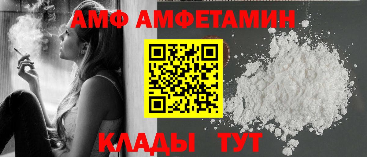 Метамфетамин Methamphetamine Тамбов