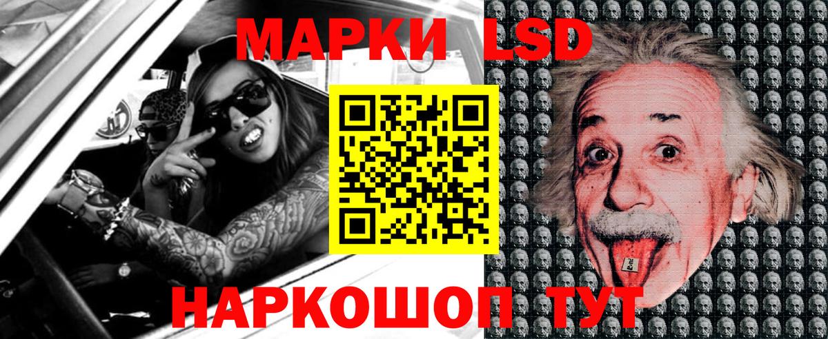 Марки 25I-NBOMe 1,8мг Тамбов