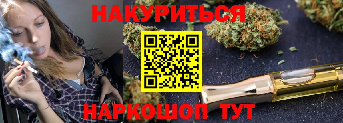 Шишки марихуана гибрид  Вход с VPN  Тамбов  Канабис Ganja  МАРИХУАНА сатива 
